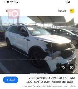 كيا سورينتو